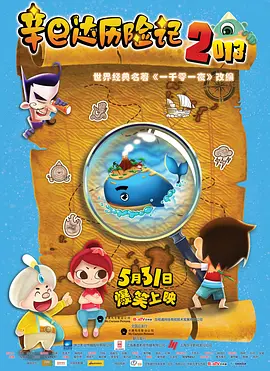 我朋友的二个妈妈