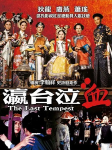 色婷婷狠狠
